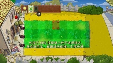 pvzNr版v锟斤拷锟斤拷品 锟斤拷权锟斤拷锟絭1.3截图4