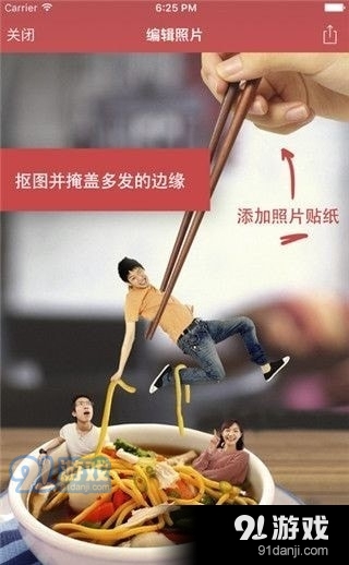 pixomatic抠图神器专业版v5.7.5截图2