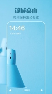 主题美化v4.6.4截图3