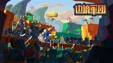 边境军团龙吟铁驰v5.3.266截图3