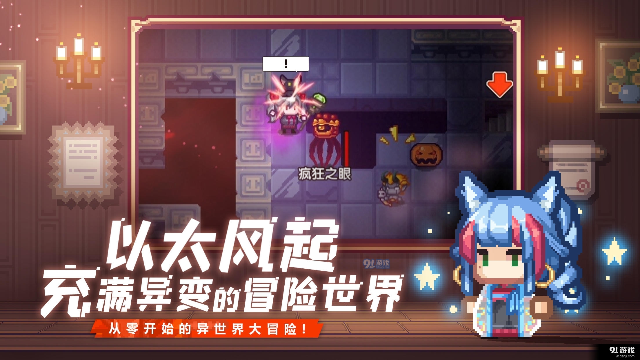 伊洛纳单机版v1.1.30截图3