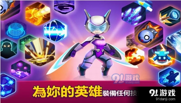 英雄来袭免费版v526截图4