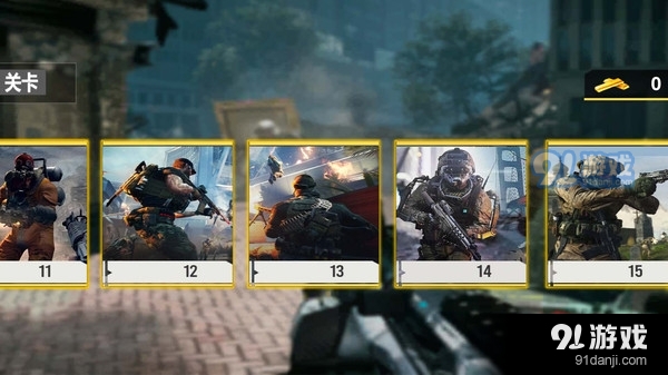 精英像素射击v12截图2