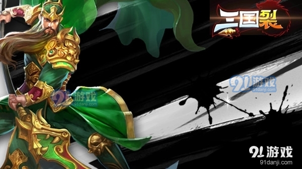 三国裂卡牌策略v3.25.83截图1