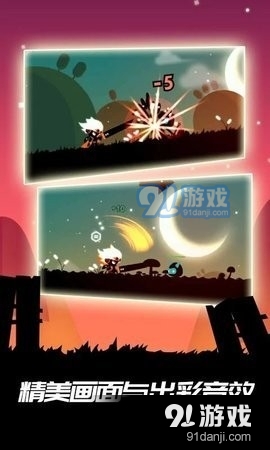 明日世界英雄战场v1.4.4截图1