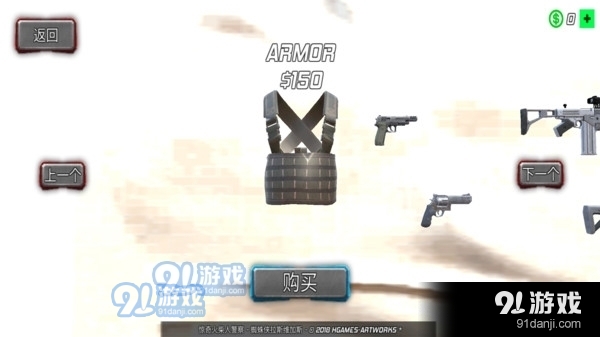 蜘蛛：拉斯维加斯v1.4.9截图1