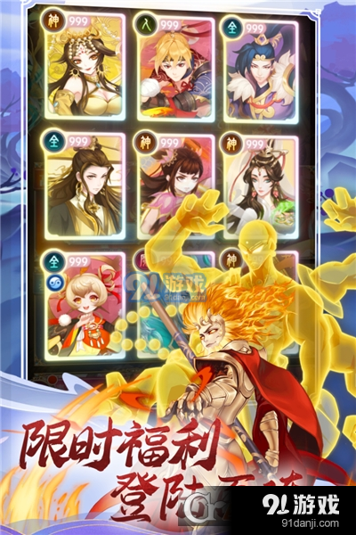 联盟契约卡牌放置手游v1.1.5截图3