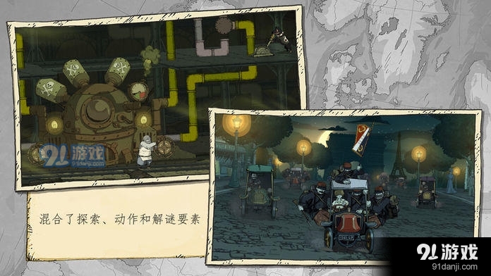 勇敢的心:伟大战争汉化版v1.1.8截图4