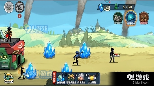 火柴人现代战争v1.3.4截图1