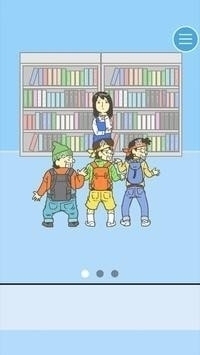 寻找心v1.6截图4