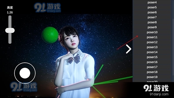 摄影师模拟官网正版v0.1.13截图4