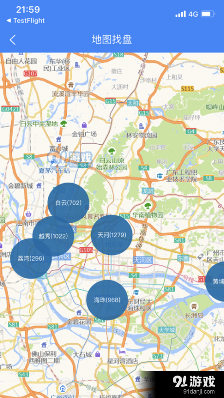 楼帮手v1.6.4截图4