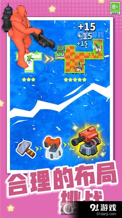 王牌战舰小游戏v4.1.0.3截图4