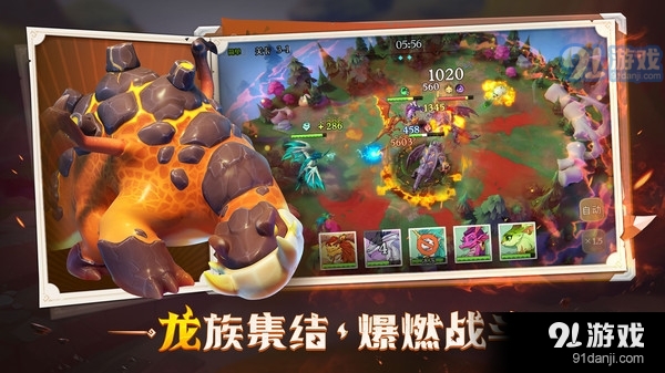 战龙出击v1.3.5截图5