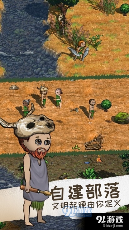 希望之村2安卓版v2.12.0.219截图4