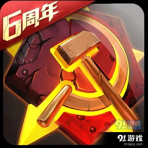 坦克前线海量版v6.1.0.4