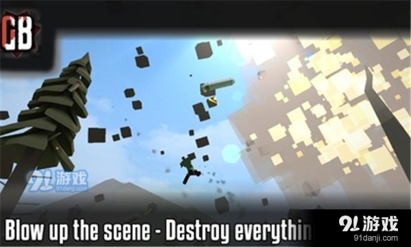 G沙盒仇恨免广告v14.6.3截图1