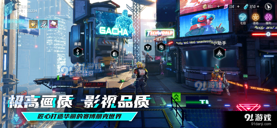 矩阵临界：失控边缘国际服v0.9.0.41截图1