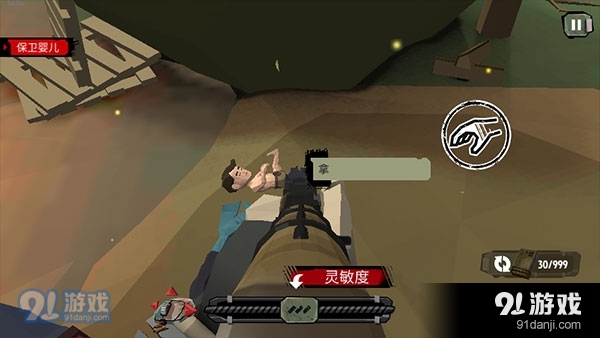 步行僵尸2手机版中文版v3.5.14截图5