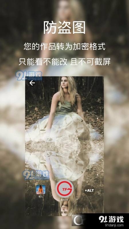 True Face真实相机v1.2.6截图1