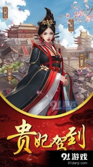 秀女上妃位v1.0.5截图3