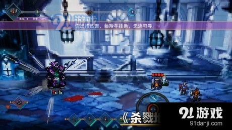 杀戮地城v1.11截图1