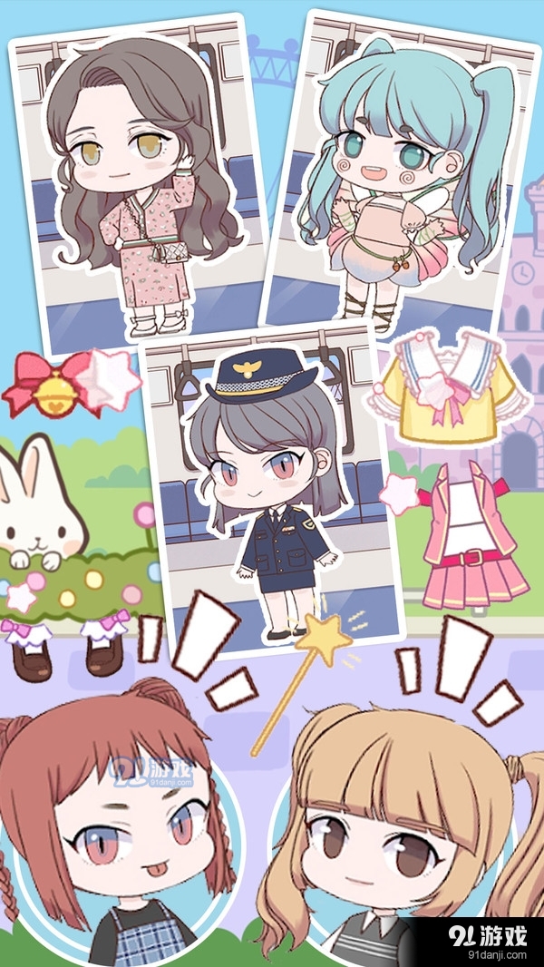 魔法公主时尚换装v1.5截图3