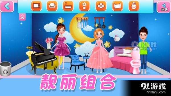 宝宝梦幻家园v1.7截图5