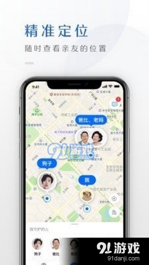 速查v1.0.3截图3