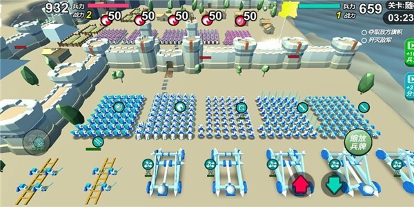 直接攻城v2.3.5截图4