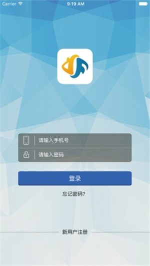 小瑞企业版v2.14截图1