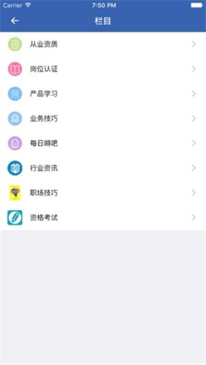 小瑞企业版v2.14截图2