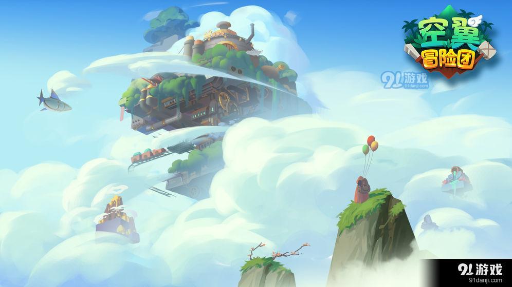 空翼冒险团v1.6截图3