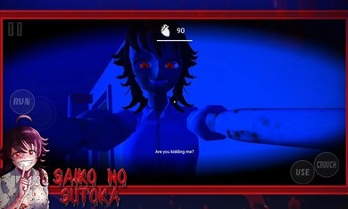 逃离病娇女孩游戏v0.1.11截图2