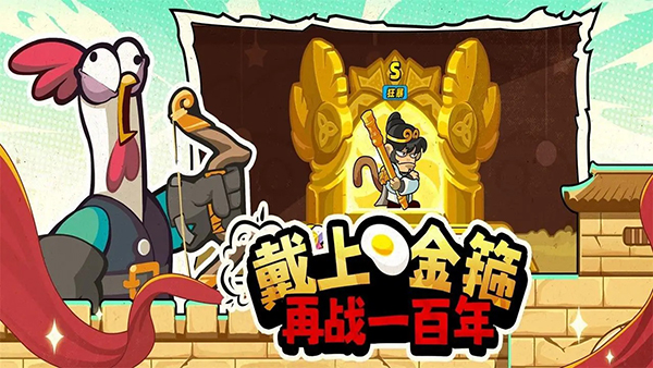 小鸡舰队出击渠道服v1.0.12截图1