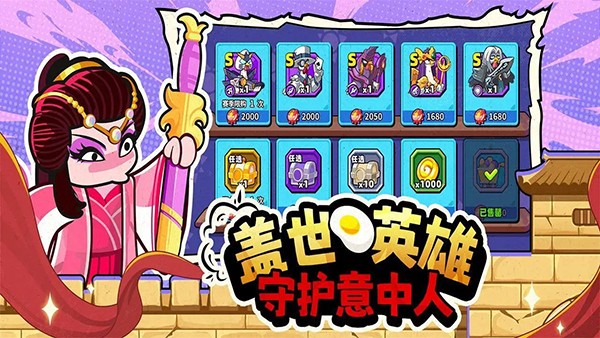 小鸡舰队出击渠道服v1.0.12截图3