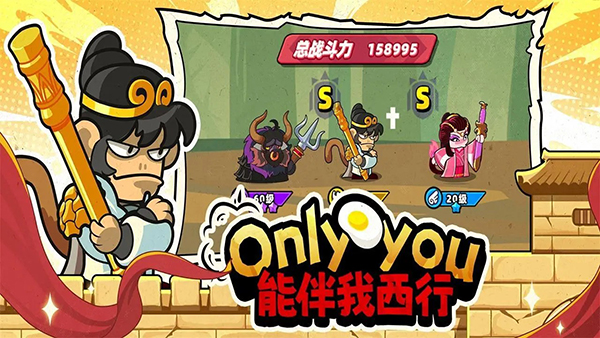 小鸡舰队出击渠道服v1.0.12截图4