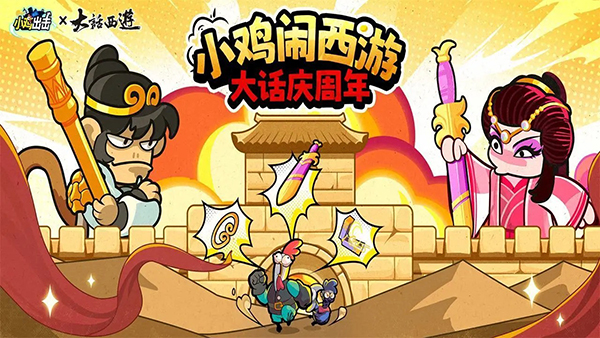 小鸡舰队出击渠道服v1.0.12截图5