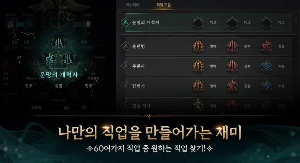 权力之望手机版v1.0.19截图1