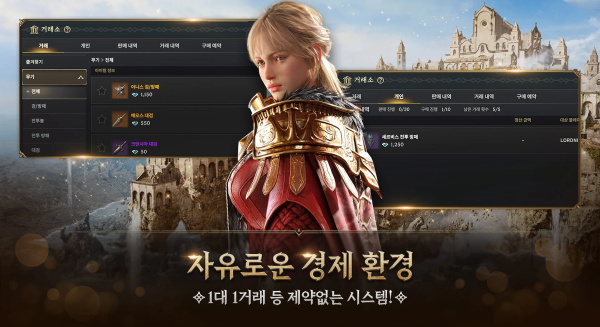 权力之望手机版v1.0.19截图2