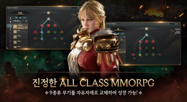 权力之望手机版v1.0.19截图3