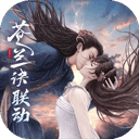 浮生梦山海手游v1.7.4