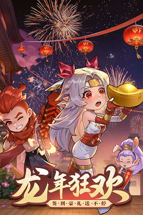 火柴人觉醒正版v1.8截图1