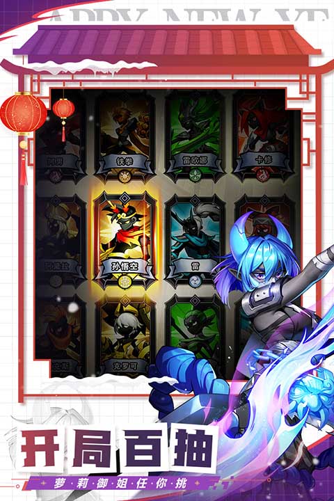 火柴人觉醒正版v1.8截图2