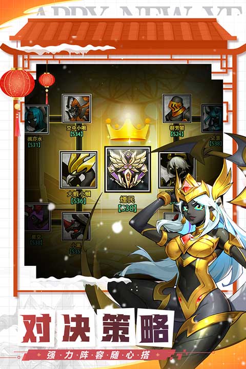 火柴人觉醒正版v1.8截图3