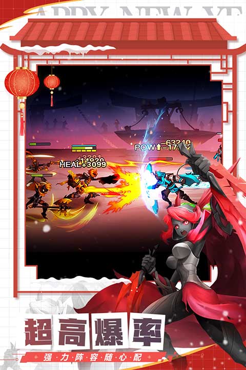 火柴人觉醒正版v1.8截图4