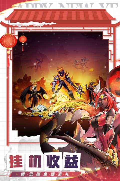 火柴人觉醒正版v1.8截图5