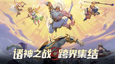 群英召唤师手游v1.5.3截图1