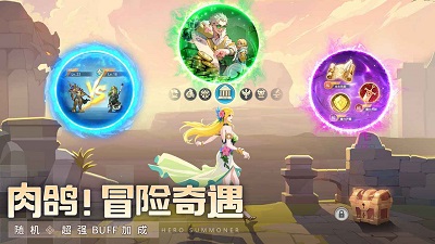 群英召唤师手游v1.5.3截图3