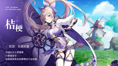 圣境之塔国际服v1.01.093006截图1